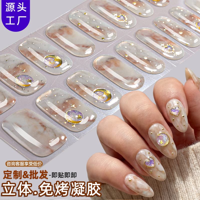 Zhengxiang cross-border new no-bake gel nail stickers 3D three-dimensional imitation diamond UV-Free Gel Nail nail stickers