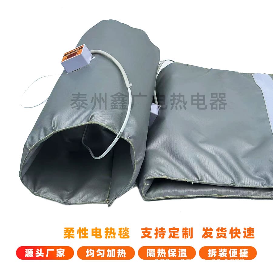Source Factory Curved Heating Sleeve Flexible Removable Heating Blanket Oil Drum Heating Blanket Semiconductor Heating Sleeve