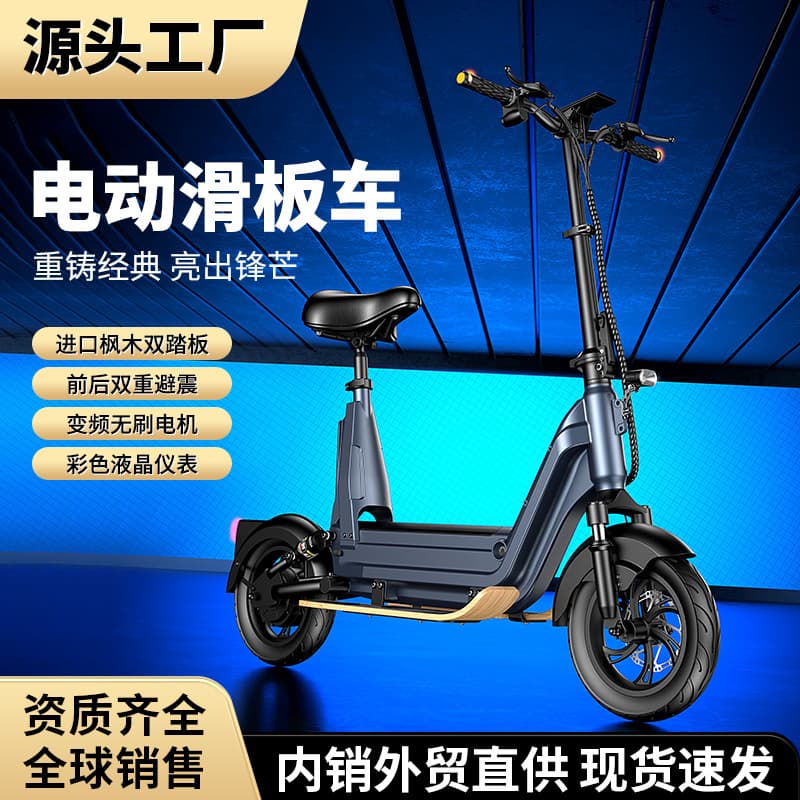 Factory Wholesale Off-Road Electric Scooter Two-Wheel Mini Commuter Adult Foldable Ultra-Long Range Commuting