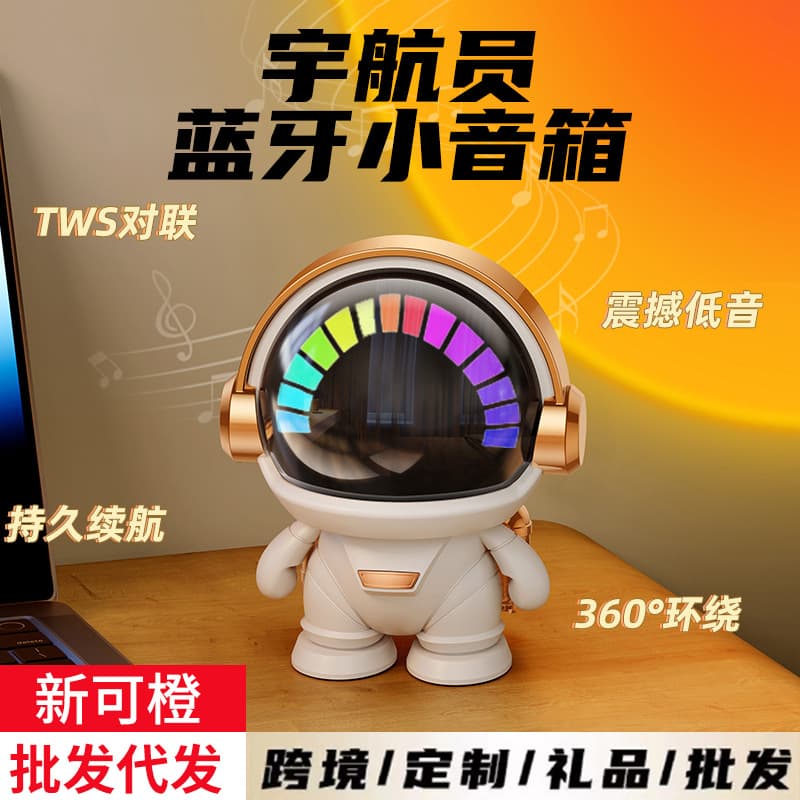 K29 Creative Astronaut Bluetooth Speaker Mini Portable Wireless 5.0 Astronaut Speaker
