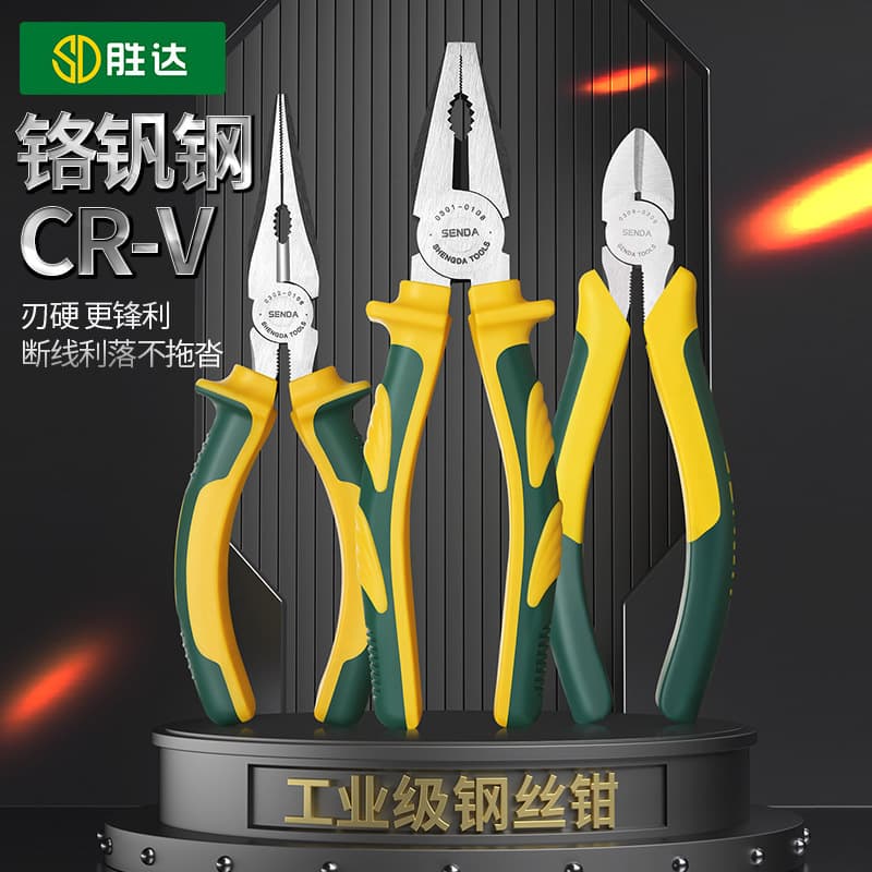 Shengda Jili Handle Wire Cutters Multi-Function Pliers Chrome Vanadium Steel Needle Nose Pliers 6 Inch 8 Inch Industrial Diagonal Cutters