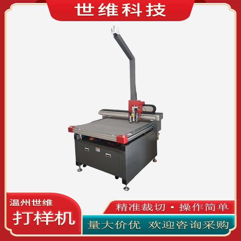CNC Precision Honeycomb Paperboard Vibrating Knife Cutter, Footwear Carton Prototyping Machine, Leather Shoe and Bag Sample Cutting Machine