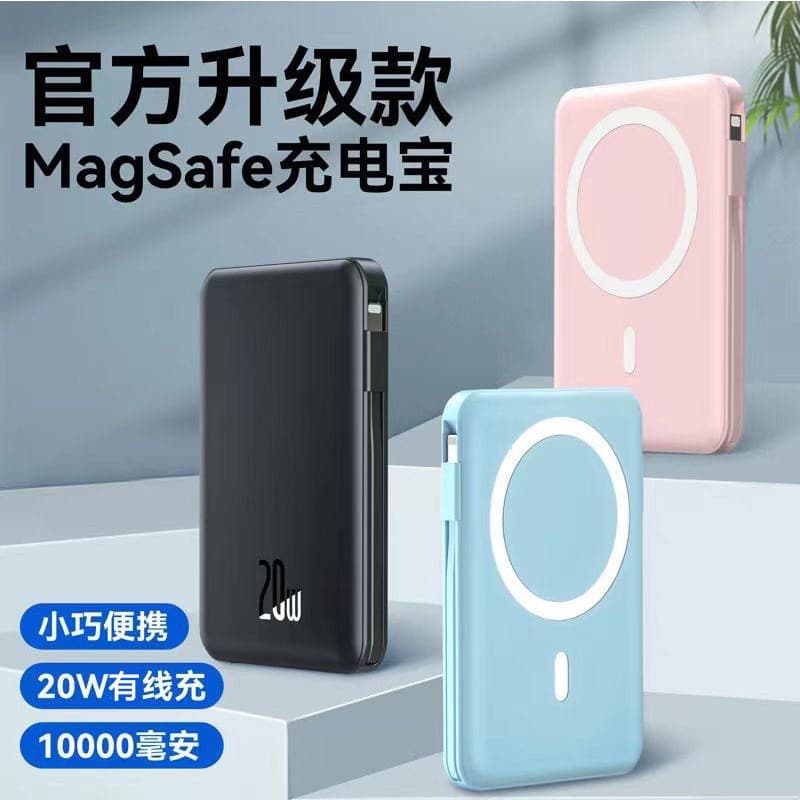 New wireless magnetic power bank wholesale with built-in cable PD20W fast charging 10000 mAh mini mobile power supply