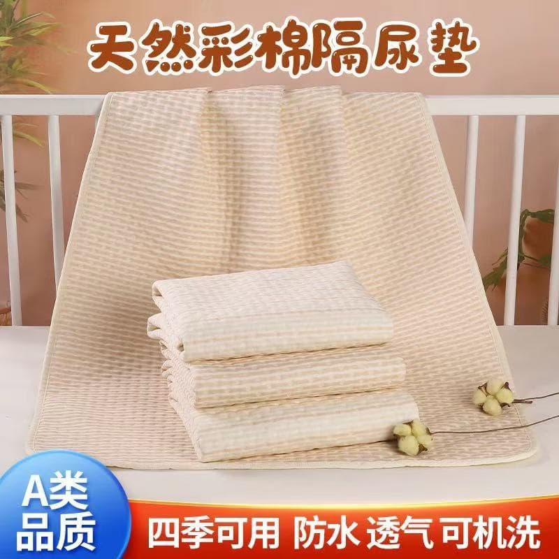 Baby Class A Waterproof Changing Pad, Washable Cotton, Baby Diaper Pad, Elderly Care Pad, Menstrual Pad