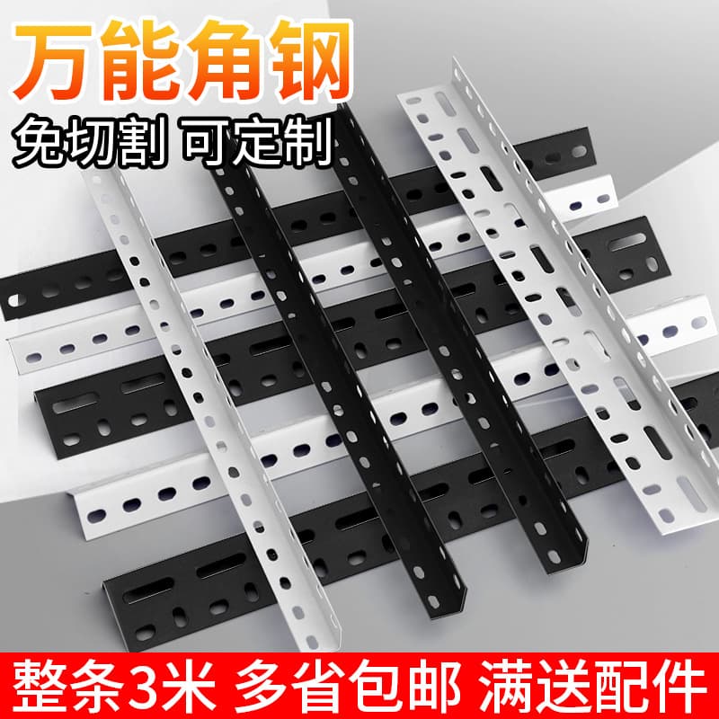 Guangdong angle iron manufacturer 40*40 powder spray paint cold rolled steel punched triangle iron supermarket multi-layer storage rack iron frame