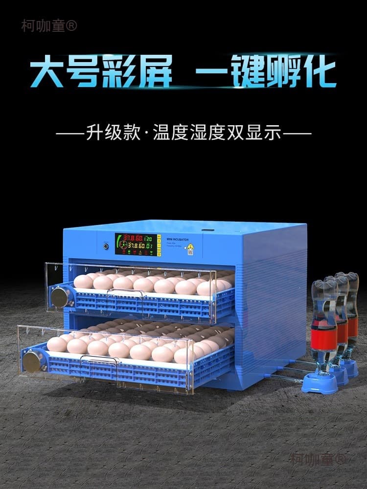 Incubator Egg Incubator Small Household Automatic Incubation Machine for Chicken Duck Goose Eggs Incubator Metabo