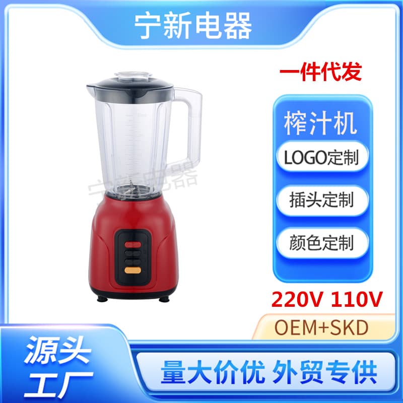 Cross-border Drop Shipping Multifunctional Food Processor, Fruit Juicer Blender, Home Automatic Grinder 110V/220V