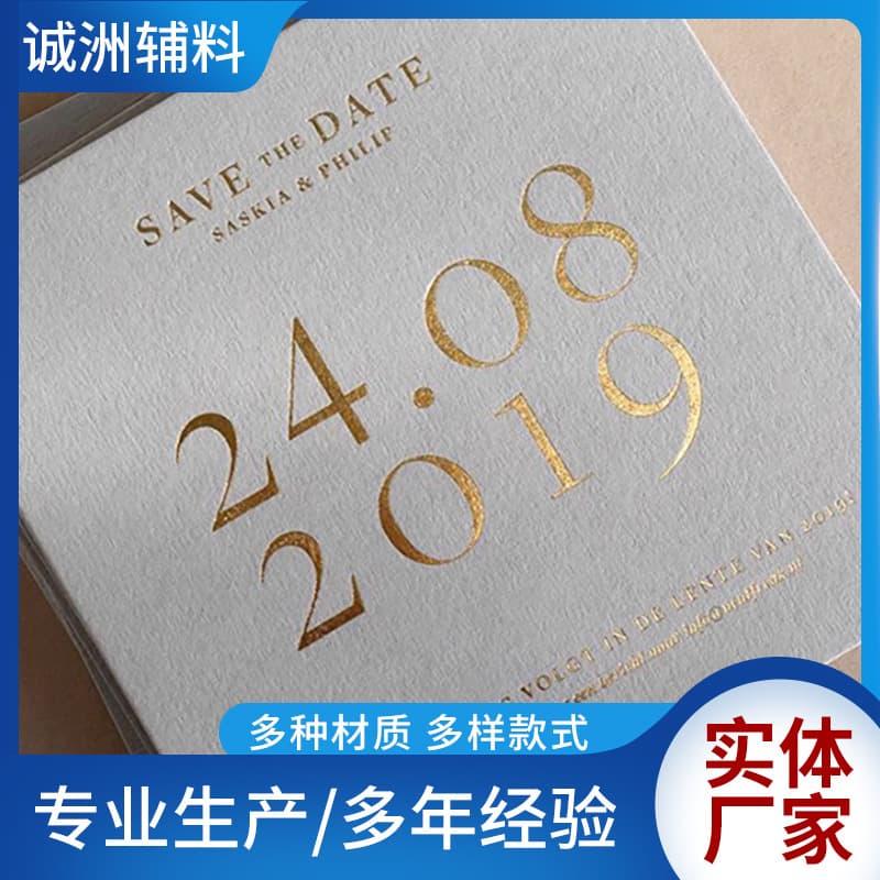 Cotton paper letterpress printing for gold foil cards, invitations, postcards, and trendy greeting cards