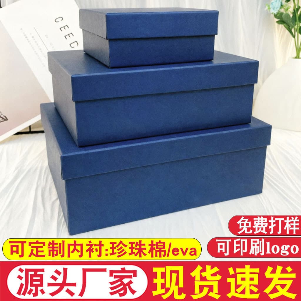 Manufacturer heaven and earth cover empty box belt photo frame cup gift packaging box clothes scarf shoes birthday gift box