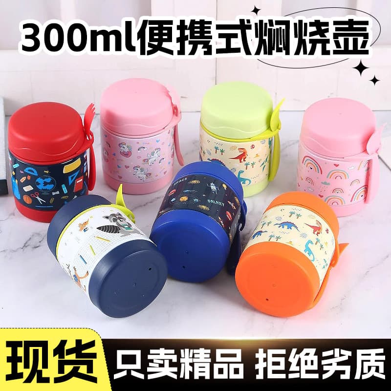 Cross-Border Hot-Selling Double-Layer Thermal Cooker 300ml Lunch Box, Thickened Children's Insulated Cup with Fork and Small Soup Pot, Wholesale