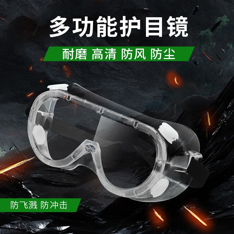 Goggles for labor protection work HD transparent splash-proof flat mirror wind-proof droplet protection dust-proof transparent goggles