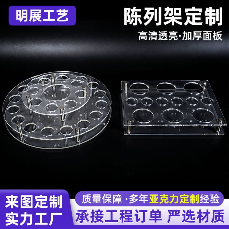 Transparent Acrylic Multi-Layer Display Stand Round Square Cosmetic Display Stand Desktop Jewelry Storage Display Stand