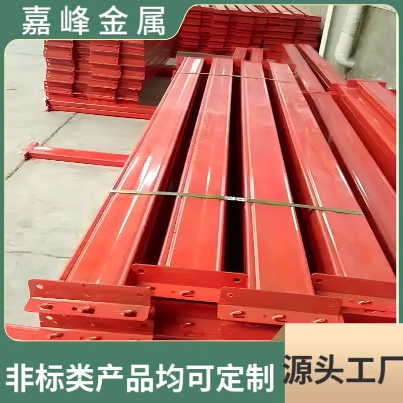 Jiangsu Manufacturer Customized Heavy-Duty Storage Shelf Accessories Clamp-Weld Beams, Thickened High-Quality Cold-Rolled Steel, Multiple Hole Types Available