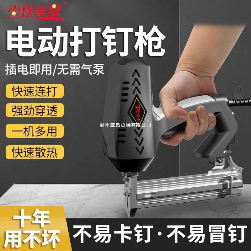 Electric Steel Nail Gun F30 for Cement Wall Concrete Steel Plate Pneumatic ST18 Steel Roofing Nail Special Shooting Nail Gun Others