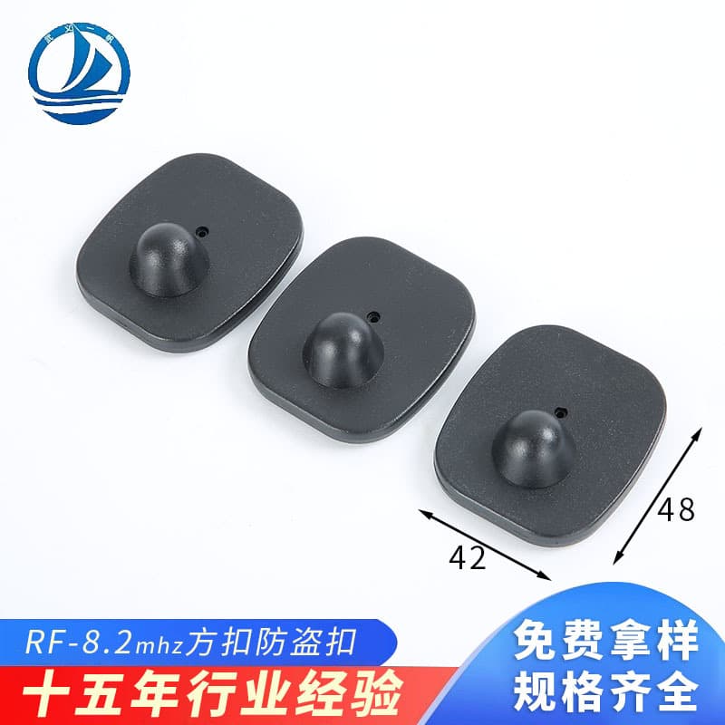Manufacturer black small square anti-theft clip, supermarket RF security tag 8.2MHz, clothing anti-theft magnetic clip wholesale