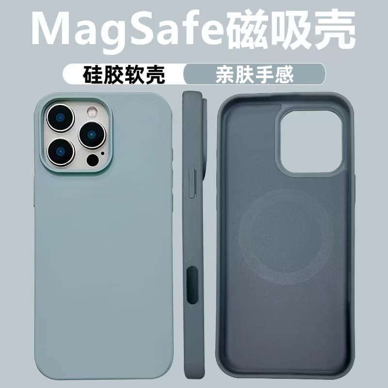 iPhone16PROMAX magnetic phone case is suitable for Apple 15 liquid skin feel 14 silicone soft shell 13 protective cover