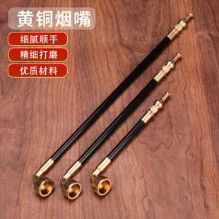 Vintage Traditional Copper Tobacco Pipe for Men, Extended Copper Mouthpiece, Tobacco Pipe and Holder