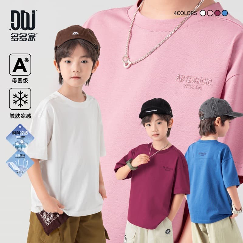 Duoduo Home Loose Soft Elastic Boys' Pure Cotton Short Sleeve Summer Casual Sport Breathable Ice-Feel Kids' Simple T-Shirt