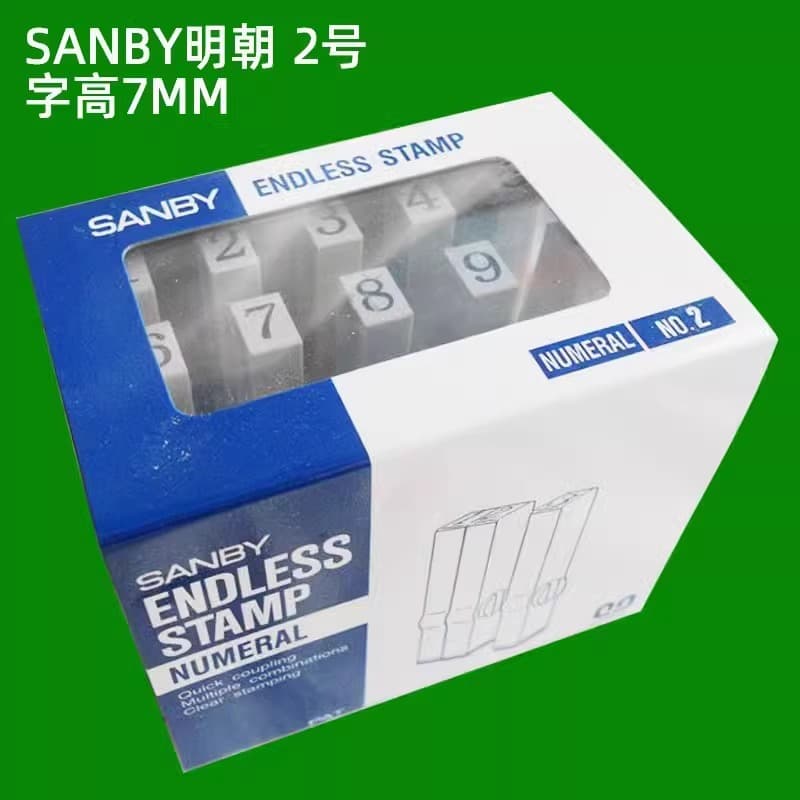 2.5/3/4/5/7/9mm SANBY Ming Dynasty Number Combination Stamp No.2 3B Connector Free Combination Numbers