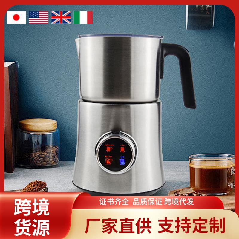 Customizable 900ML New Electric Milk Frother MF06, Plastic and Stainless Steel for Coffee Art