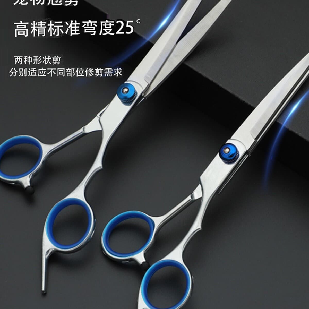 Pet Grooming Scissors, Universal Pet Hair Cutting Tool Set for Cats and Dogs, Trimming Scissors, Teddy Hair Cutting Tool, Pet Scissors