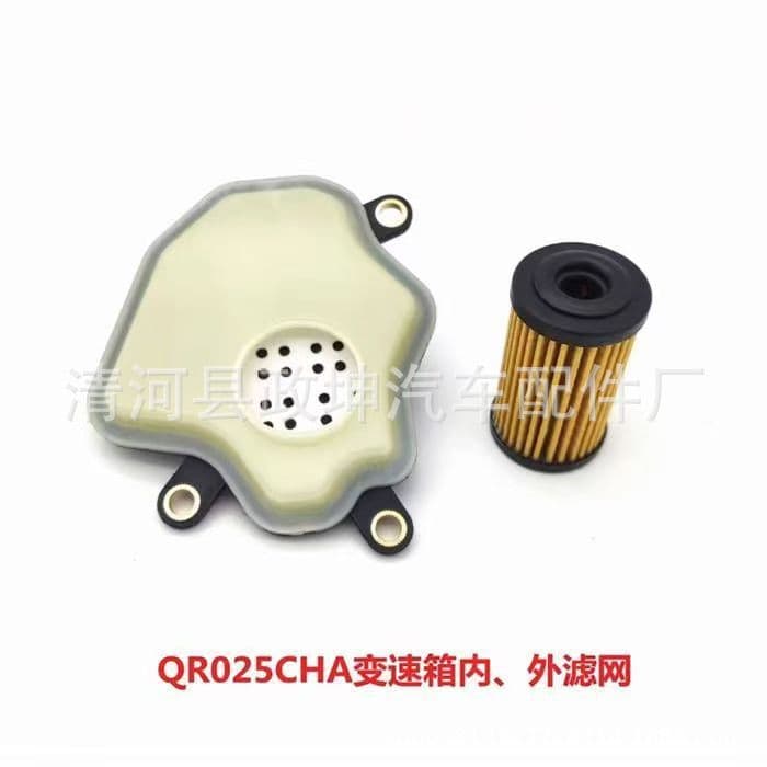 025CHA1506400 Transmission Filter for Tiggo 7, Tiggo 8, Exeed LX, Jetour, Arrizo 1506400