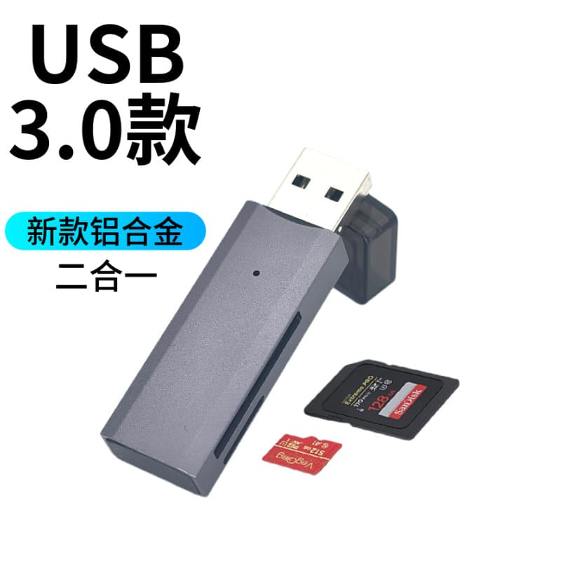 Multifunctional 2-in-1 High-Speed USB 3.0 Card Reader, Supports TF + SD for Computer, Tablet, Camera, Laptop, and Car