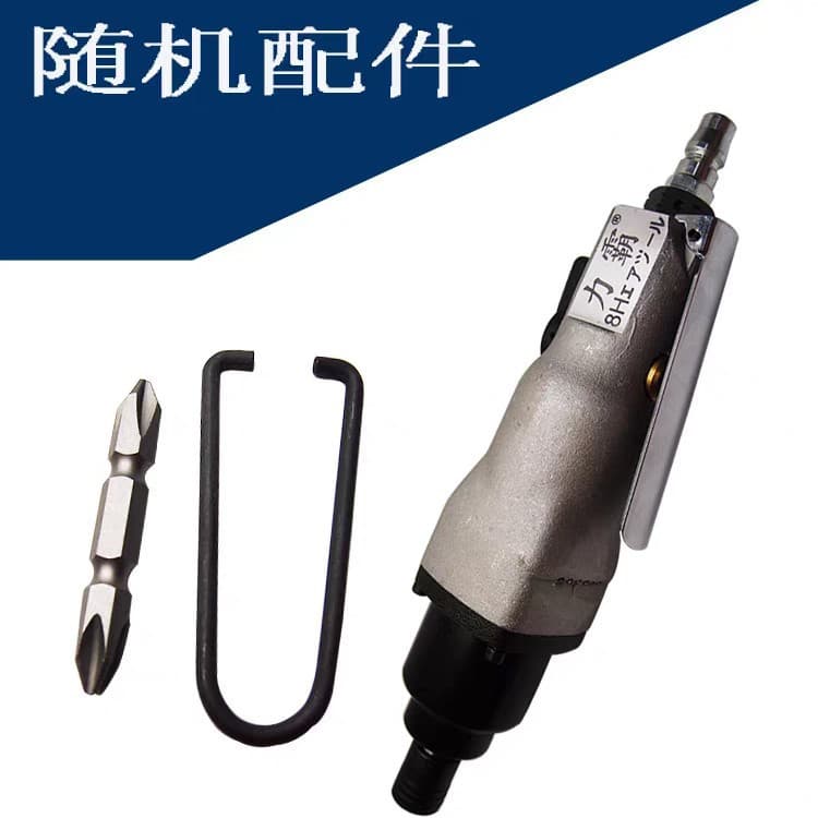 Straight Pneumatic Screwdriver LB--6H.8H12H High Torque Impact Air Driver Drill Bit Tool Cross-Border Hardware Industry