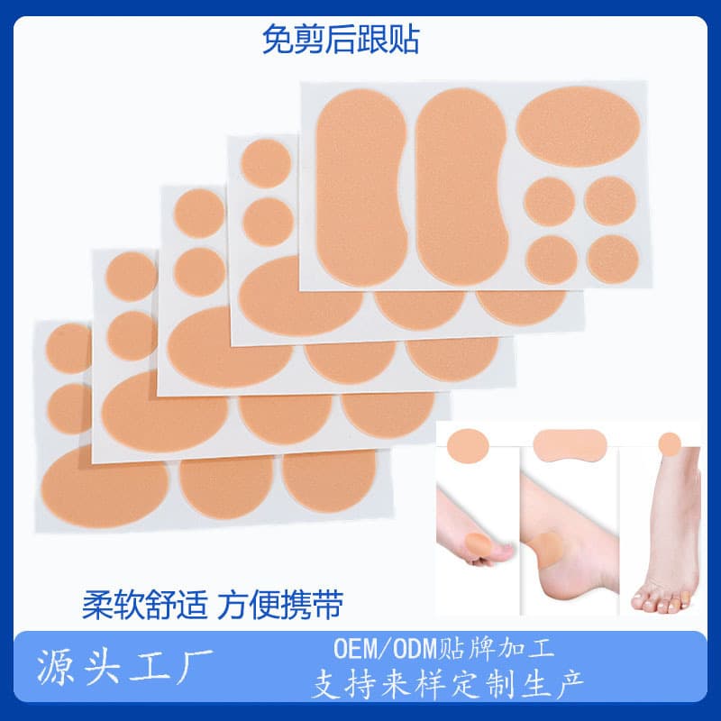 EVA Heel Stickers, No-Cut, Anti-Friction, Easy to Carry, Invisible, Anti-Blister Tool for High Heels, Durable Heel Stickers
