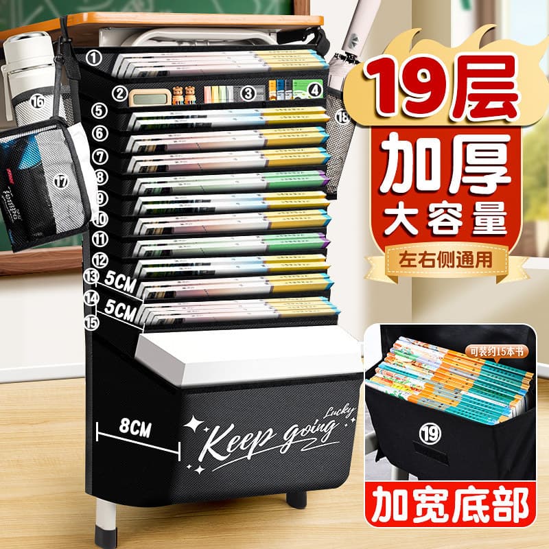 Large Capacity Hanging Book Bag Desk Side Storage Bag Student Hanging Pouch for Middle and High School Students Desk Side
