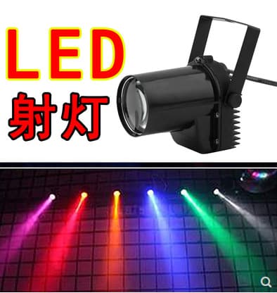 LED mini follow spotlight, imaging light, dance studio spotlight, live streaming projector, auto show spotlight