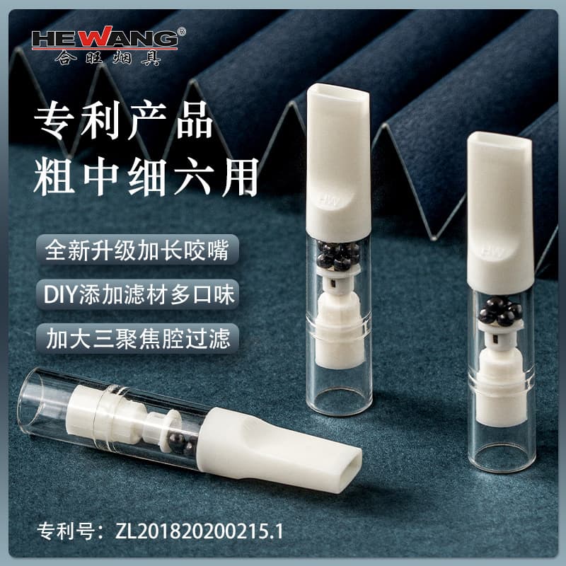 Hewang disposable cigarette filter, multiple filtration, 3x mineral crystal coarse, medium and fine six-in-one filter cigarette holder