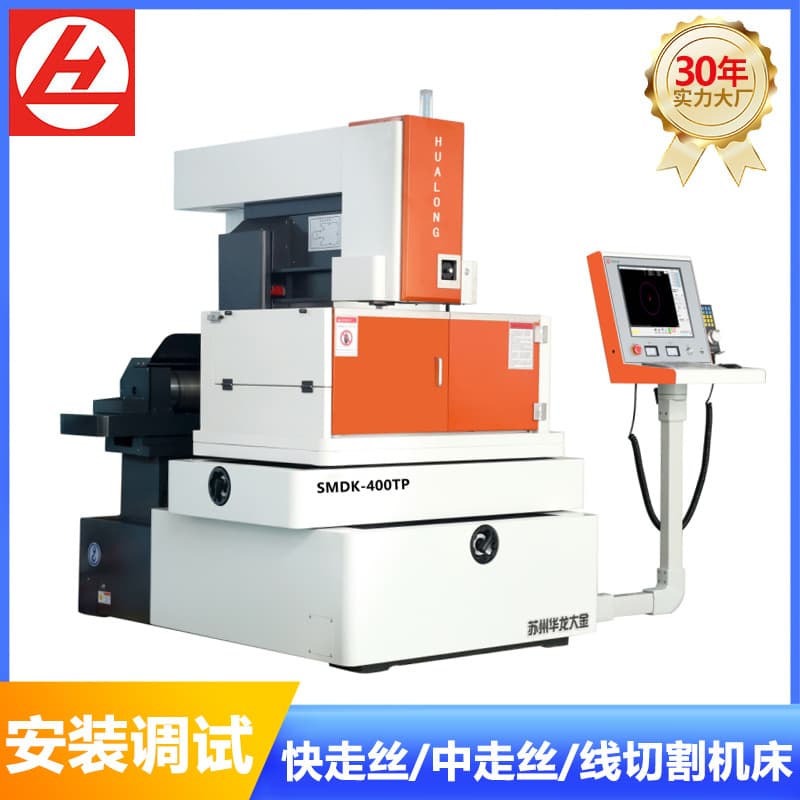 SMDK-400TP Wire Cutting Manual-Automatic Integrated Servo Medium Wire Walking Machine Wire Cutting Machine Manufacturer