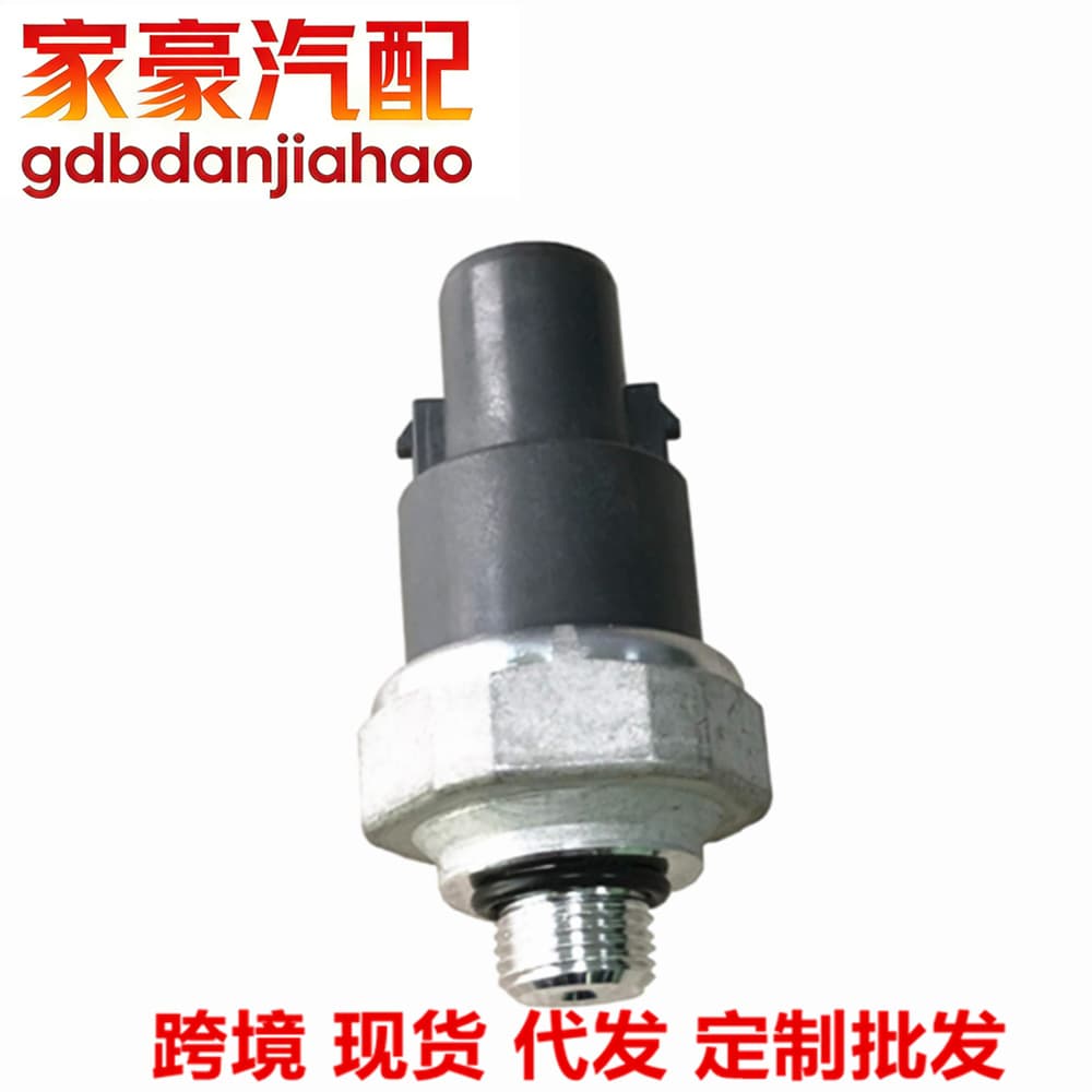 Auto Parts Fuel Pressure Sensor 443440-0720 4434400720 A212 894200201