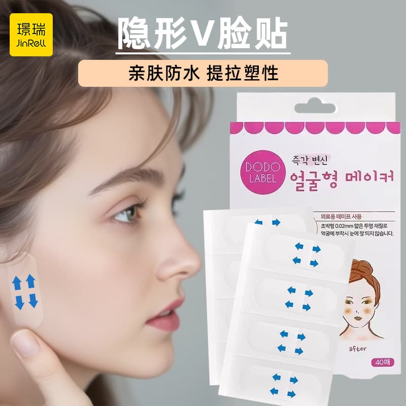 Factory Direct V-Shape Face Lift Tape Invisible Transparent Ear Lift Small Face Tape Cos Small Nose Tape Makeup