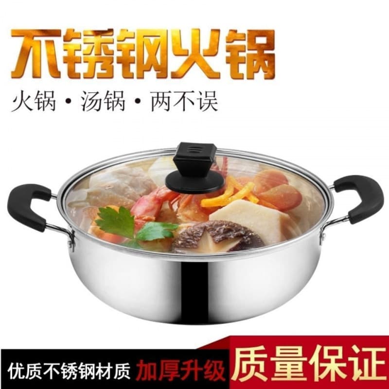 Thickened stainless steel soup pot household hot pot pot soup pot hot pot basin induction cooker gas stove pot cooking noodle pot