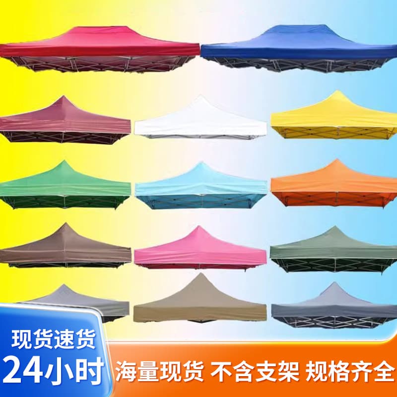 Four-Legged Stall Tent Canopy Tops, Outdoor Rain and Sun Shelters with Advertising Logo Large Umbrellas, Waterproof Wholesale