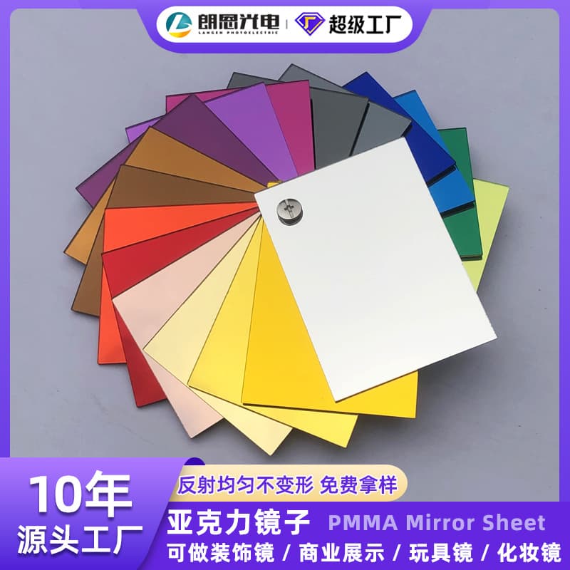 Acrylic plate mirror PS mirror panel plexiglass plate square silver mirror gold mirror dark gold light gold 1mm laser cutting