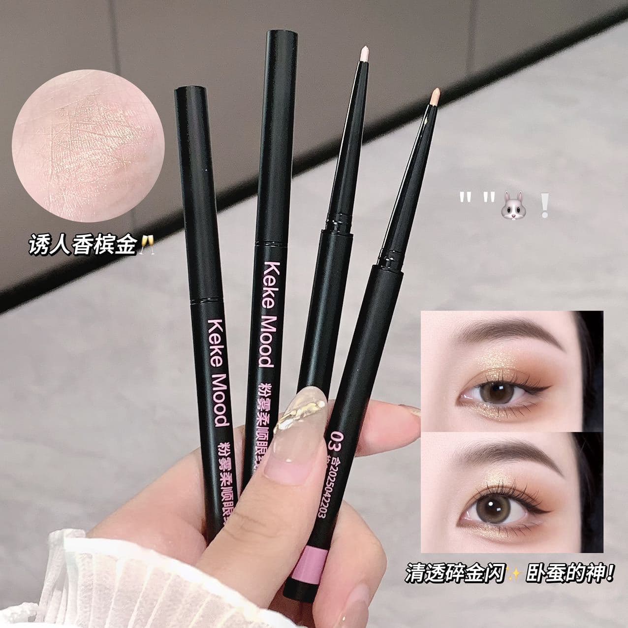 Kekemood Powder Mist Smooth Eyeliner Gel Pen, Ink-Fluid Silky Brightening Fine Glitter Waterproof Smudge-Proof Ultra-Fine Eyeliner Gel Pen