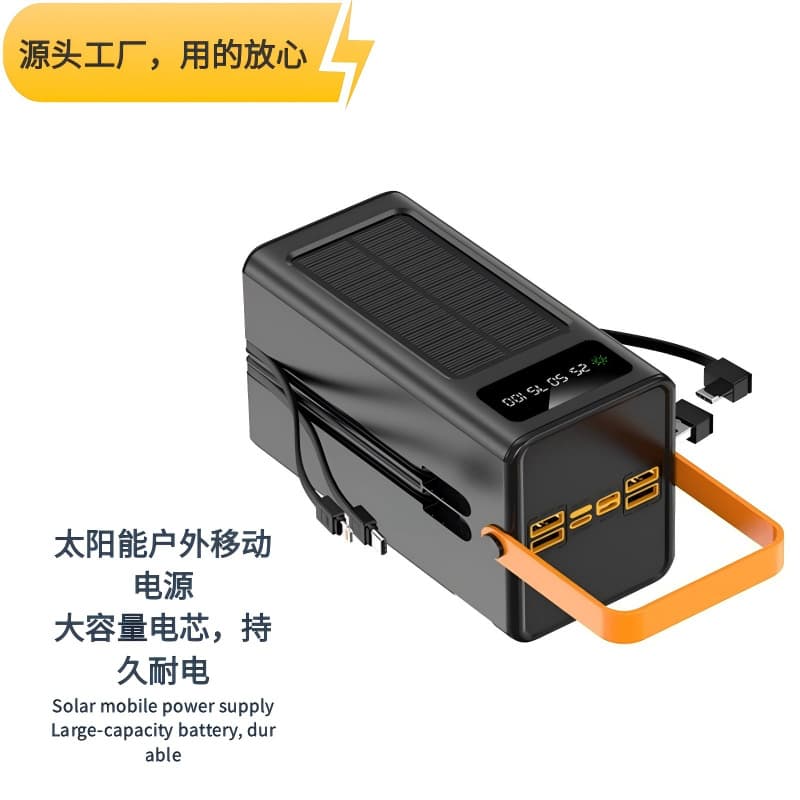 Cross-border Ultra High Capacity Solar Power Bank 80000mAh with Built-in Cable Outdoor POWERBANK