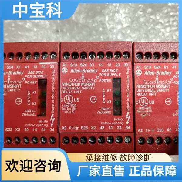 AB Rockwell Safety Relay 440r-23017, brand new, quantity three.