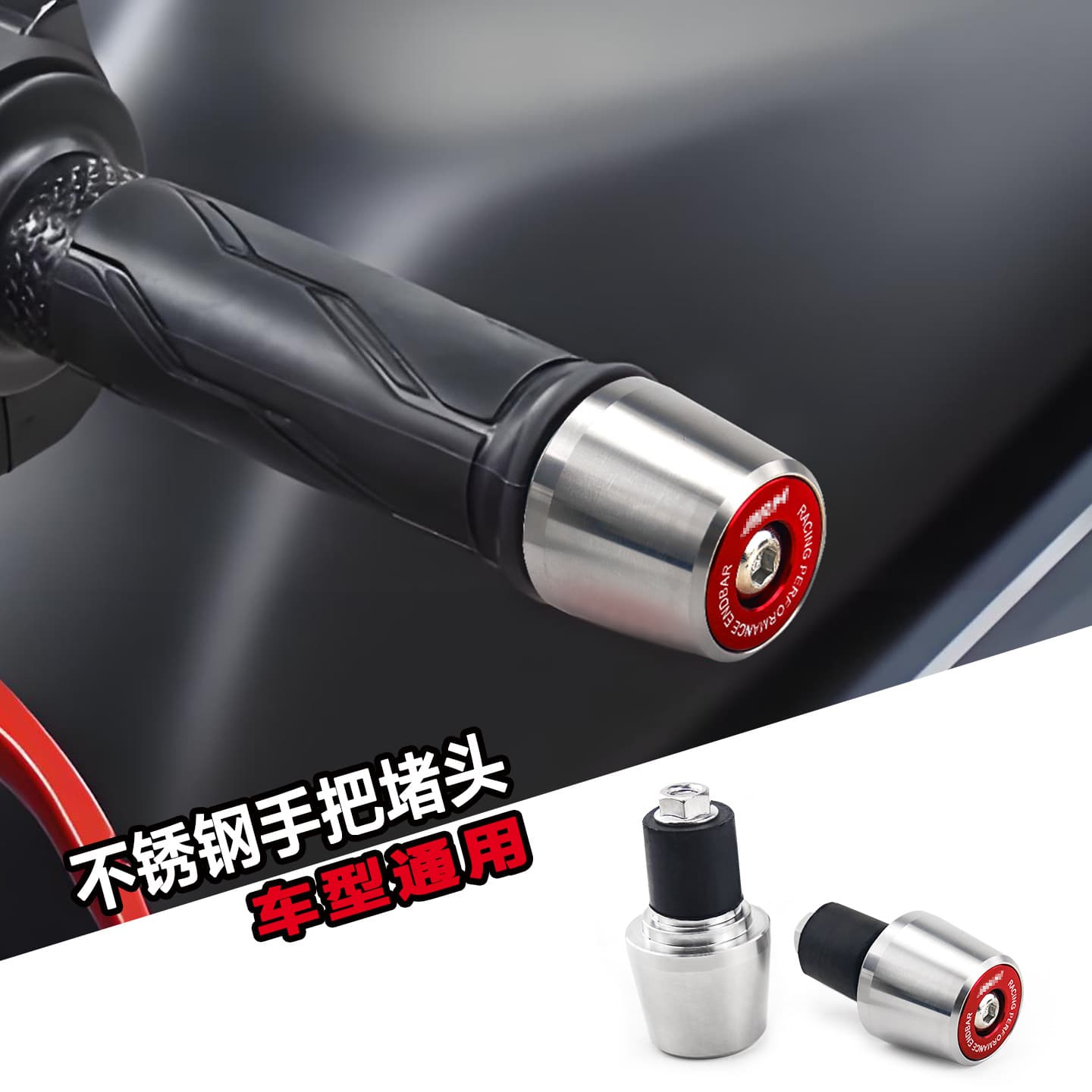 Motorcycle Handlebar End Caps Universal Two-Color Handlebar Iron for PCX/AEROX/NMAX/GIORNO Accessories