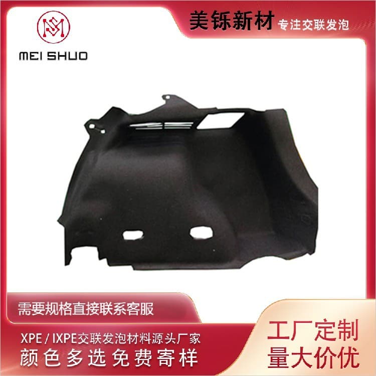 Factory direct supply xpeixpe car trunk lining raw materials car trunk lining free samples