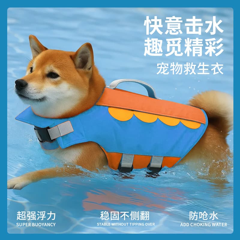 Dog Swim Vest Pet Life Jacket for Pool Summer Outdoor, Thickened for Small Medium Large Dogs Pet Clothing