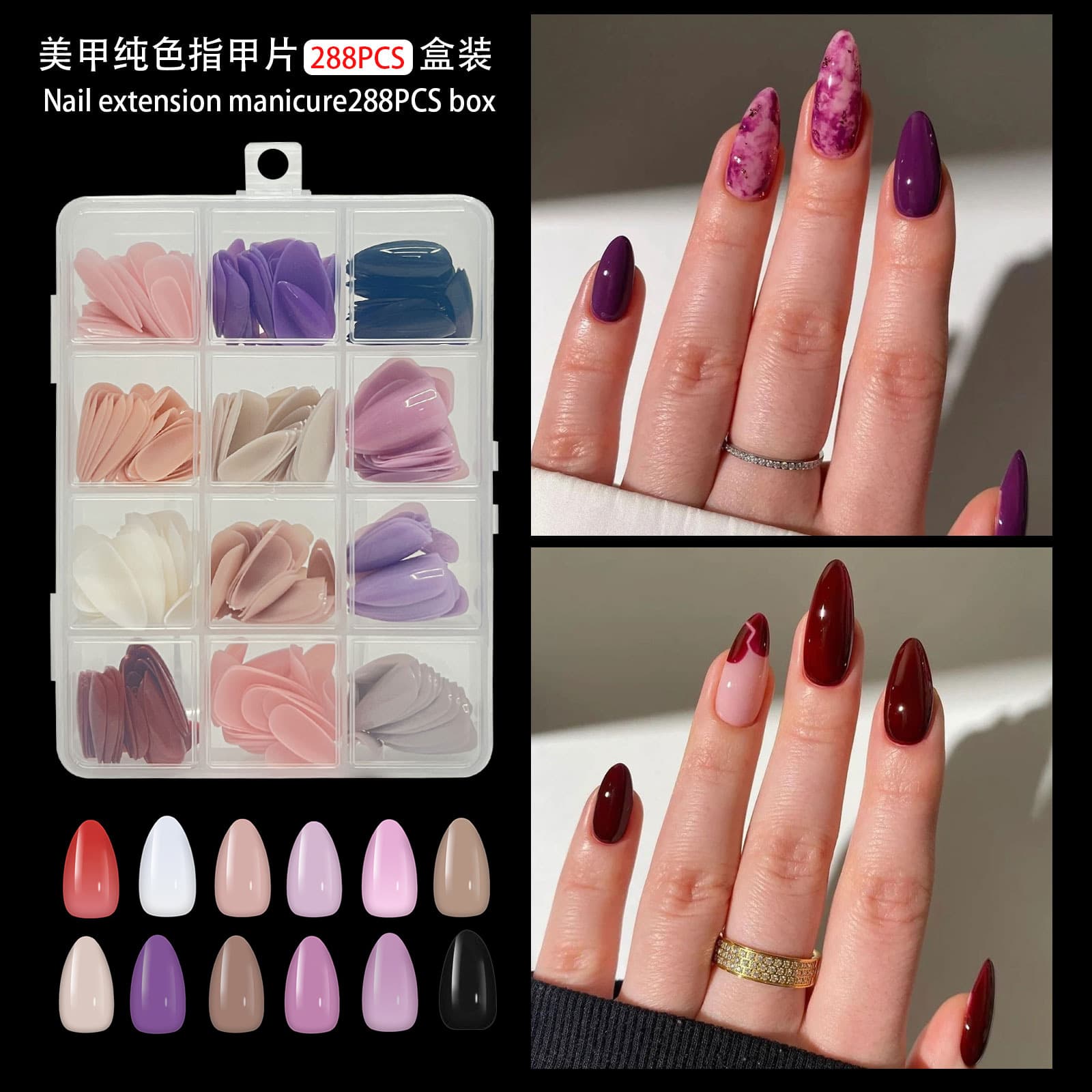 Gnail 12-color boxed nail tips, 288 pieces, cross-border Amazon solid color wearable nail art wholesale.