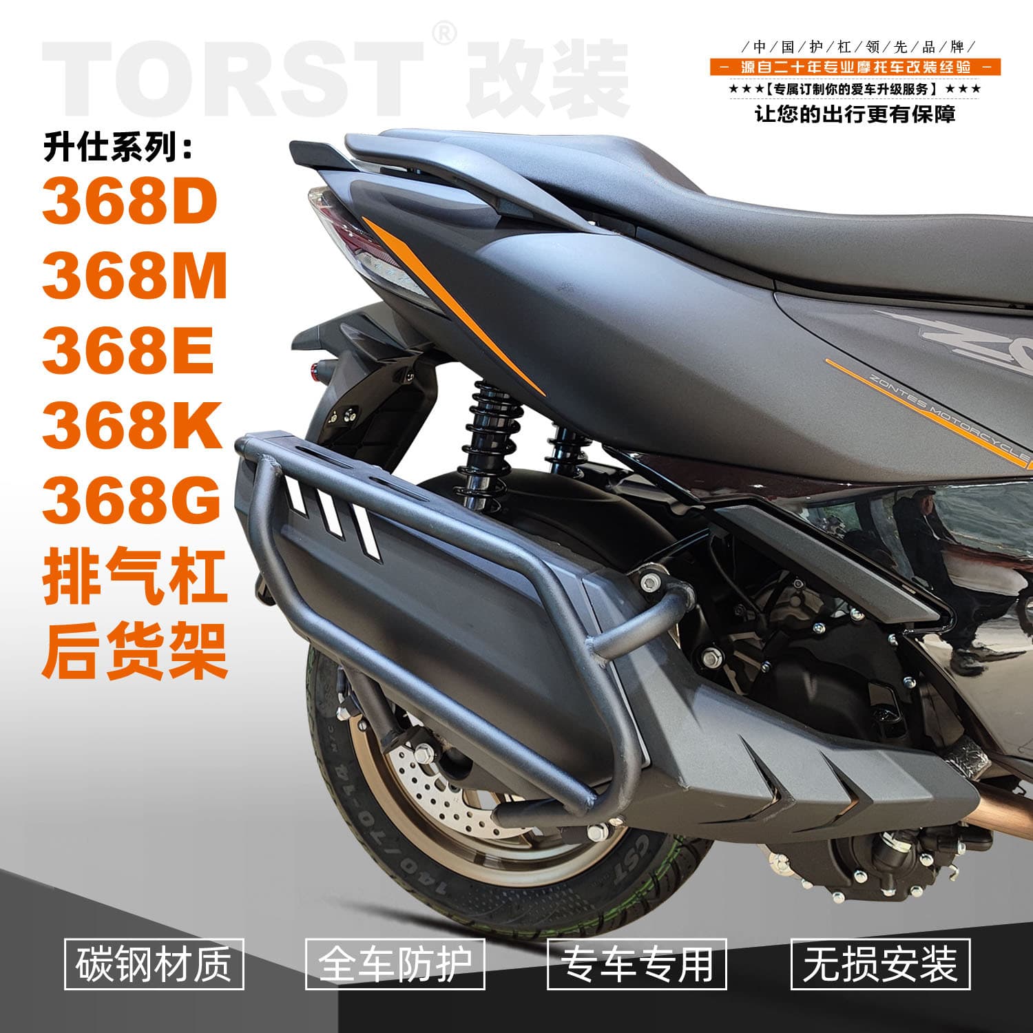 Suitable for Lengshi 368 series exhaust bar rear tailstock, Lengshi carbon steel tailstock