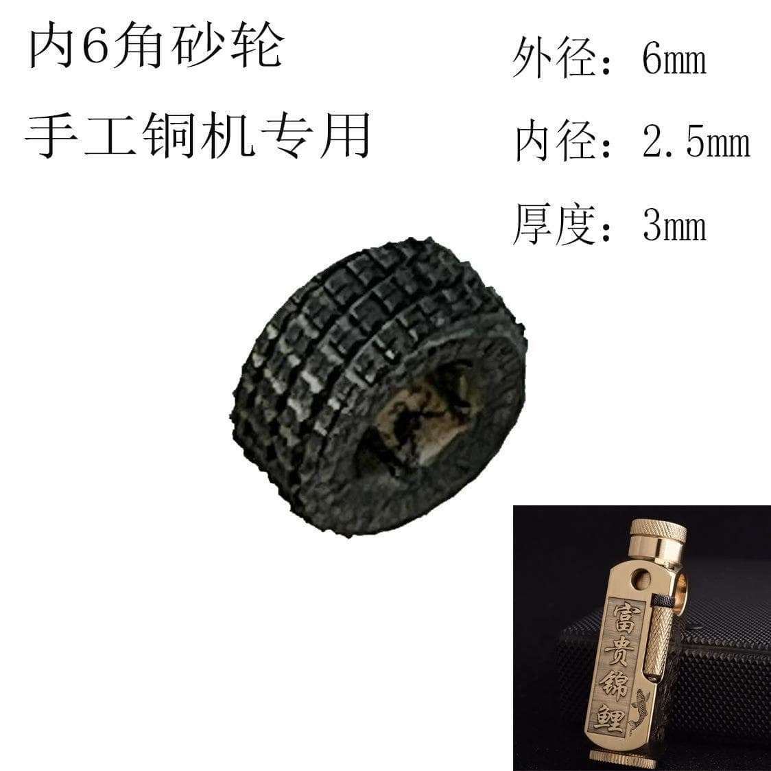Handmade brass lighter specialized flint wheel, internal hexagon antique kerosene lighter repair parts, diamond wheel