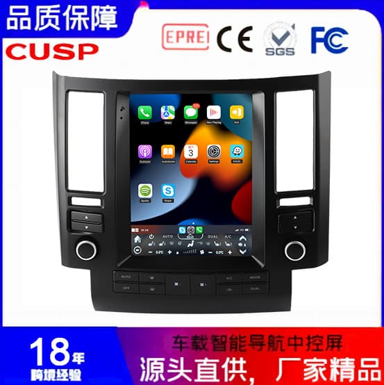 10.4 Inch Fx35 Fx45 2004-2008 Car Audio and Video Intelligent Navigator Car GPS Android Navigation