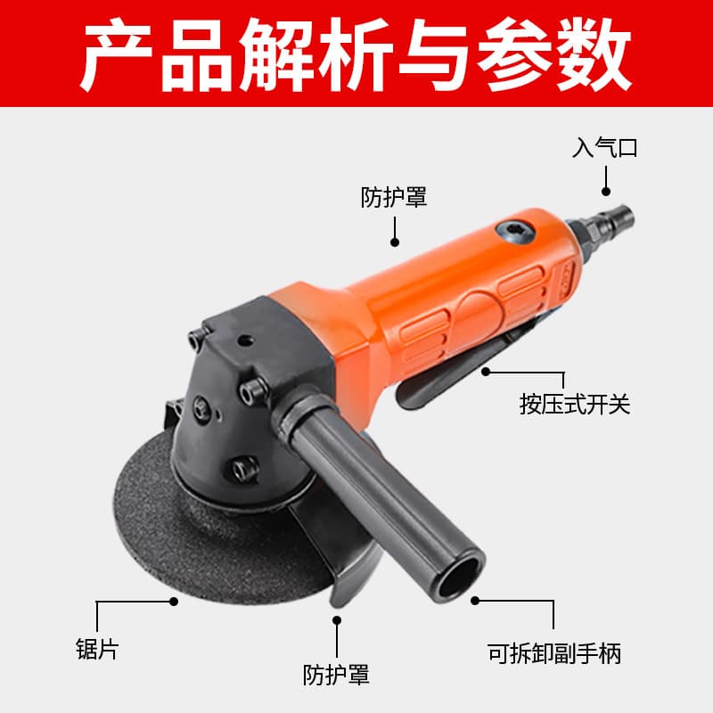 ♔4-inch pneumatic angle grinder, 5-inch industrial-grade polishing multi-function air-powered cutting tool