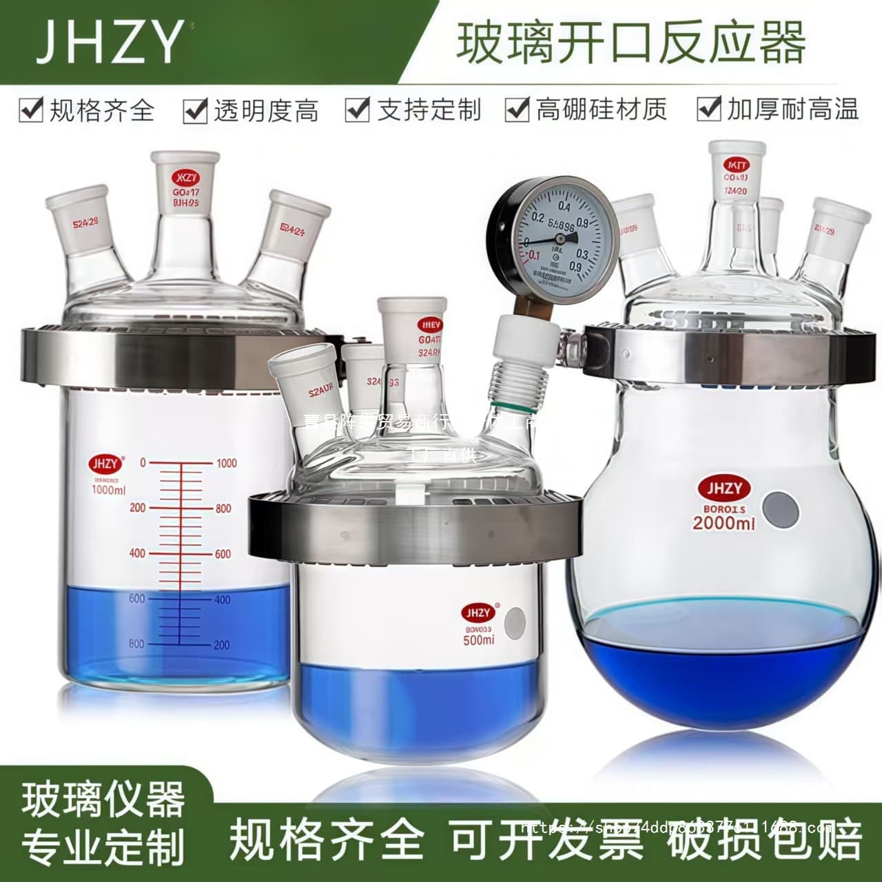 Glass Open Reactor Single-Layer Glass Reactor Split Open Reaction Flask Spherical Round Bottom Three-Neck Array